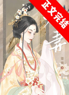 元妻