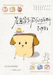 卷崽穿到反派幼年期[快穿]