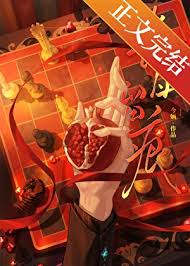 长日留痕