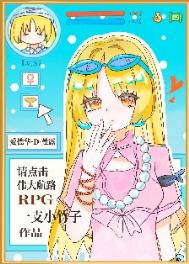 请点击伟大航路RPG