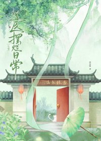 天才道医重生日常[七零]