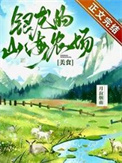 银龙的山海农场
