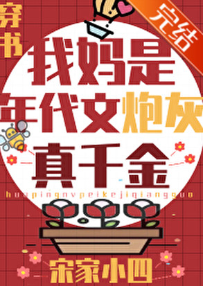 大院来了个绝色大美人[年代]